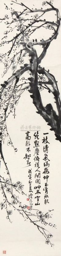 王廷珏 1938年作 冰肌玉骨 立轴