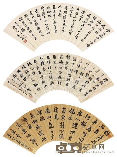 朱元树 戴彬元 蔡振武 书法 （三幅） 扇面镜框 17.2×51cm；18.6×54cm；17×52cm