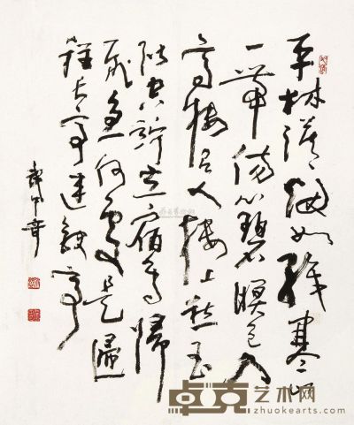武中奇 书法 镜框 82×68cm