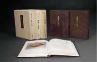 1977-1978年作 原盒原函精装限量版《茶的本》三册全