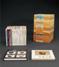 1970-1997年作 原函精装根津美术馆茶道具展览图录十六种