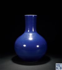 清雍正 霁蓝釉大天球瓶