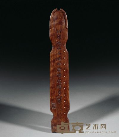木雕诗文琴形臂搁 长30×宽5.1cm