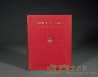 1931年作 限量编号精装《名家珍藏中国瓷器》 