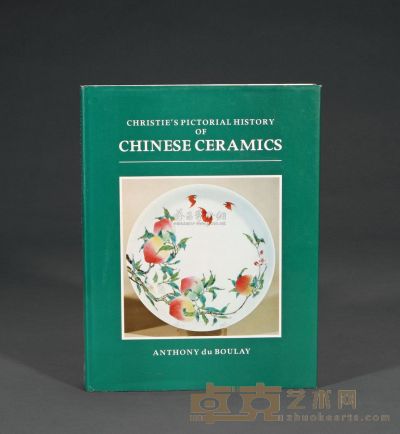 1984年作 精装《佳士得图说中国陶瓷史》 