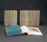 1974-1978年作 限量原盒精装《东洋陶磁大观》十二册全