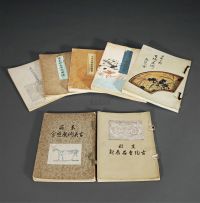 1918-1937年作 日本山中商会日本展览图录七册
