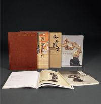 1999-2008年作 中国赏石著作六种