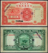 民国廿三年（1934年）豫鄂皖赣四省农民银行红色壹圆样本券，正背共2枚