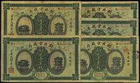 民国三年（1914年）湖北官钱局铜元壹百枚共5枚