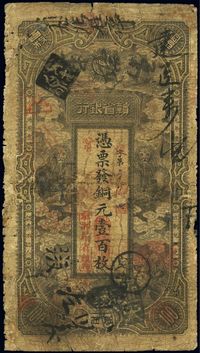 民国元年（1912年）赣省银行六狮图铜元壹百枚