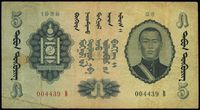 1939年蒙古工商银行5图格里克