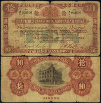 1924年印度新金山中国汇理银行·麦加利银行拾圆