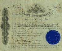 1853年丽如银行（中国第一家外商银行）股票25镑