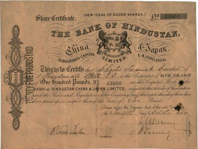 1864年利生银行（中国最早期外商银行之一，香港称“悭度士丹中国日本汇理银行”）增资股票