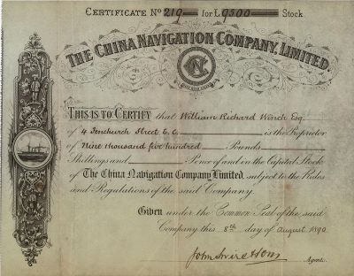 1890年（英商）太古轮船公司股票