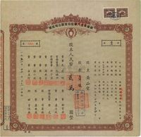 1951年镇扬长途汽车改汽车运输股份有限公司股票