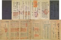 民国廿三年（1934年）上海·世界书局股份有限公司存折、发还同人存款本息凭证各1册