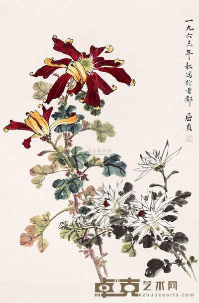 屈贞 1963年作 傲霜枝 立轴 69×46cm