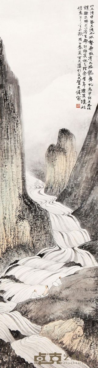 贺天健 1936年作 三泄急湍图 立轴 146×39cm
