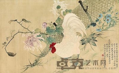 毓琛 1920年作 篱边秋色 立轴 81×50cm