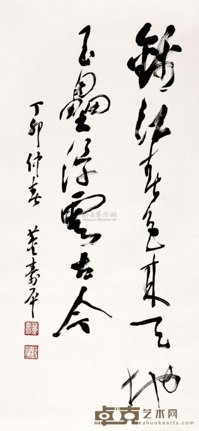 董寿平 1987年作 行书杜甫诗句 立轴 123.5×57cm