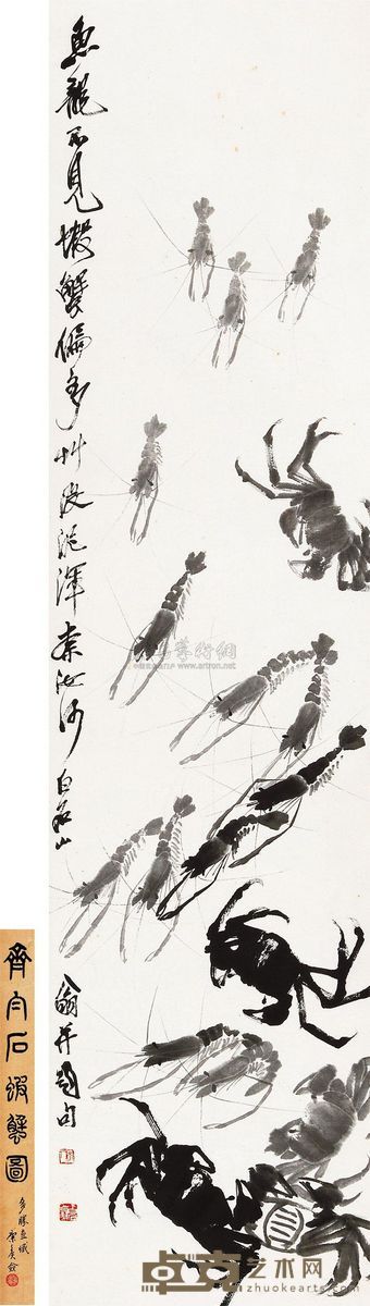 齐白石 虾蟹图 立轴 132.5×32.5cm