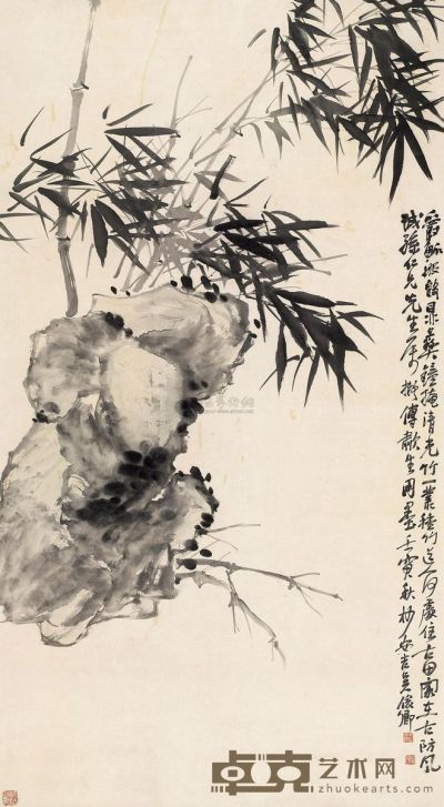 吴昌硕 1902年作 寿石清音 立轴 143×78cm