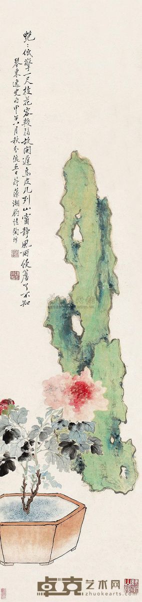 陶琯 1838年作 富贵寿考 立轴 128×30cm