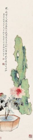 陶琯 1838年作 富贵寿考 立轴