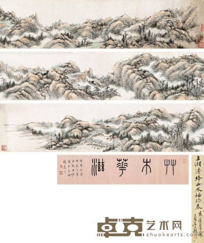 王湘 浅绛山水 手卷 本幅14.5×185cm；引首14.5×80cm