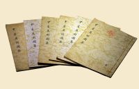 1955年《中华美术图集》 全套6册