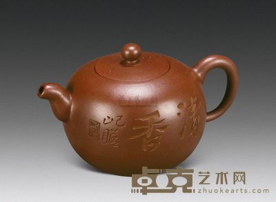 陈国良 紫砂壶 长13cm;宽8.6cm;高8.2cm