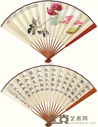 王师子 清供图 成扇 20×51cm