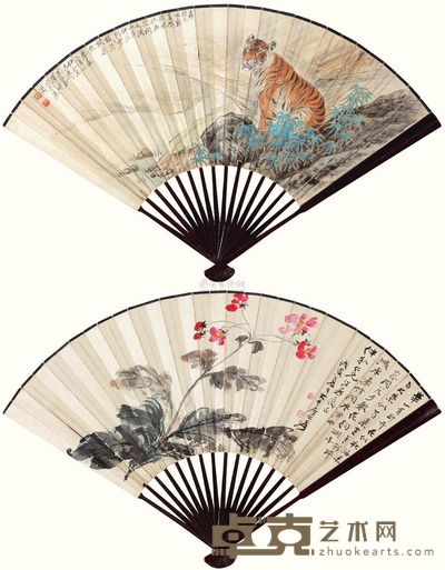 张善孖 1930年作 猛虎图 成扇 18×49cm