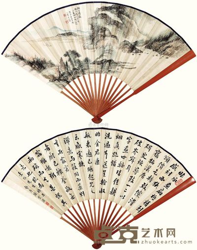 胡佩衡 秋山清寂 成扇 18×49cm