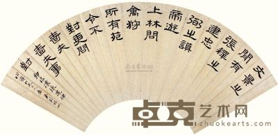 刘福姚 书法 扇面 19×54cm