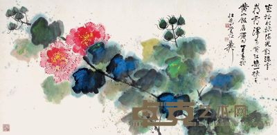 谢稚柳 1977年作 花卉 镜心 68×137cm