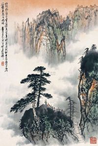 黄纯尧 1995年作 雨后黄山 立轴