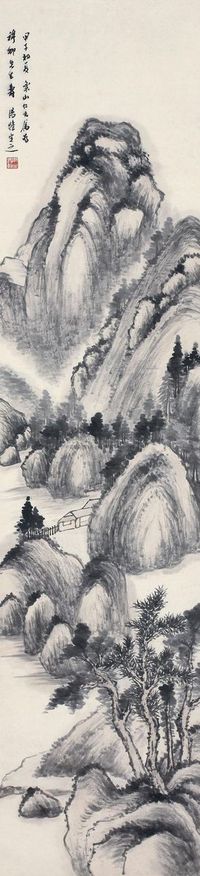 汤涤 1924年作 山水 立轴