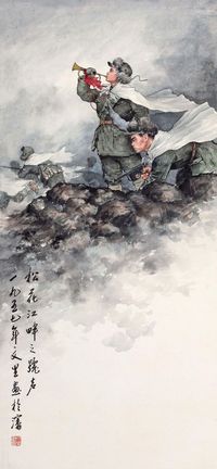 王文里 1957年作 松花江畔之号声 立轴