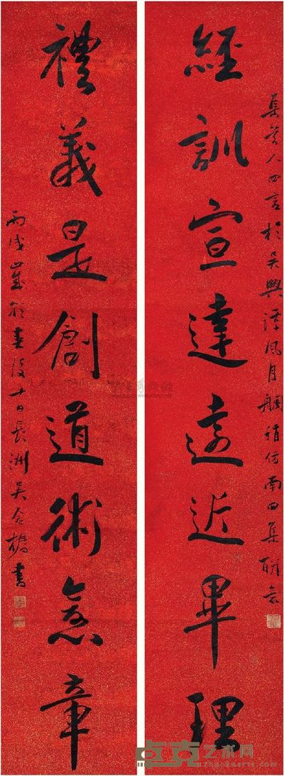 吴念椿 行书八言联 立轴 162×30cm×2