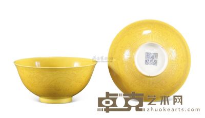 黄釉暗刻龙纹碗 （二件） 直径11cm
