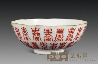 清道光 红彩寿字碗 直径12.5cm