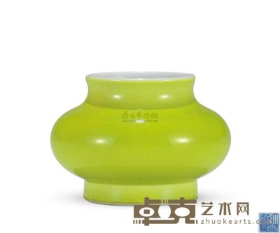 清乾隆 秋葵绿釉水盂 口径4.4cm;高5.4cm