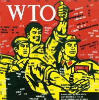王广义 2006年作 大批判——WTO（112/199）