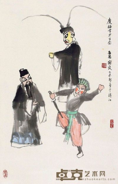 关良 1980年代作 戏剧人物 63×44.5cm