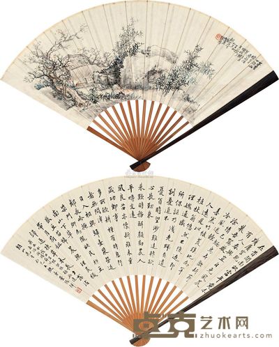 陈摩 叶德辉 1917年作 隅幽修竹?行书陶渊明诗 成扇 18×48cm