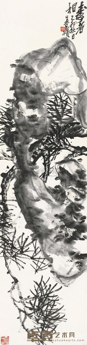 吴昌硕 1915年作 寿者相 立轴 130×33cm