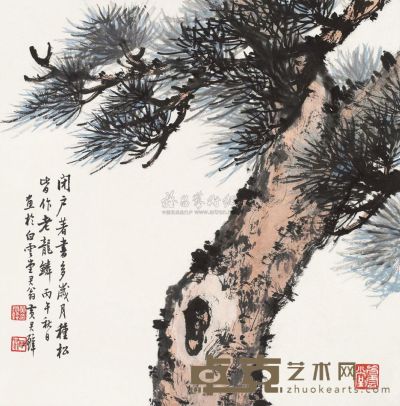 黄君璧 1966年作 苍松 镜片 33.5×34cm